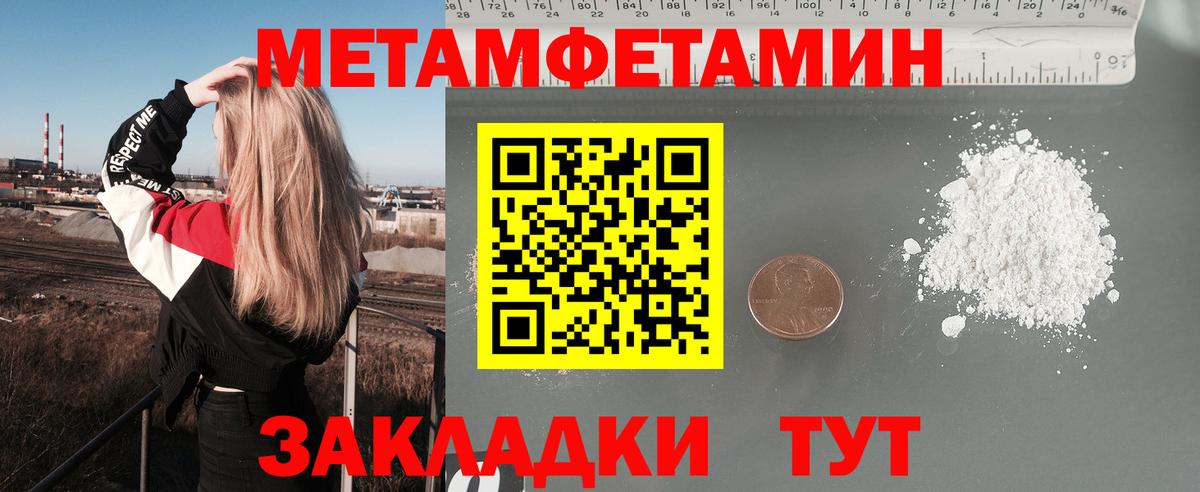 блэк спрут   Вход с VPN  Amphetamine  Верхняя Салда  Amphetamine Premium 