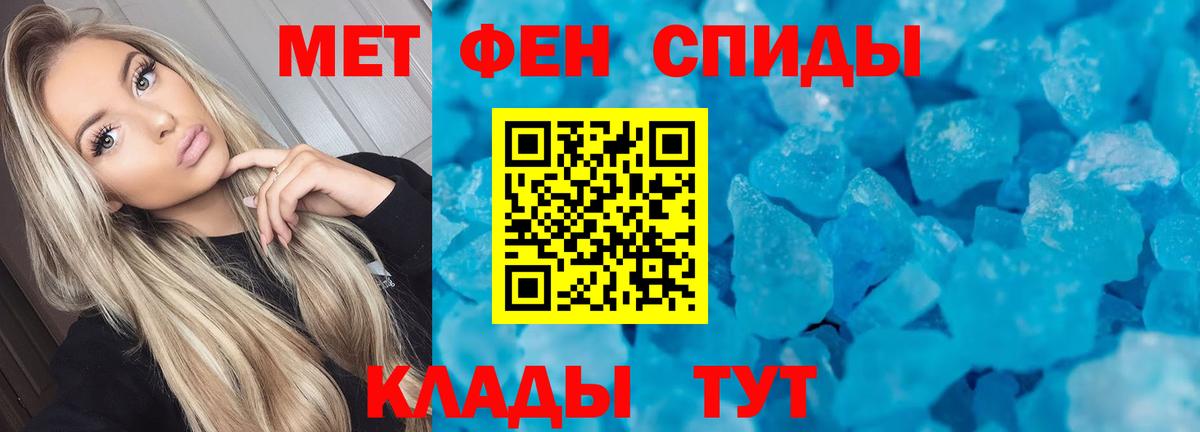 АМФ 97% Верхняя Салда