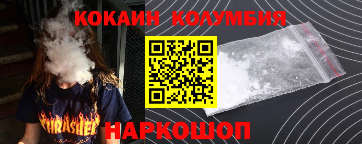 Верхняя Салда  купить закладку  Вход с VPN  Кокаин Columbia  COCAIN Боливия 
