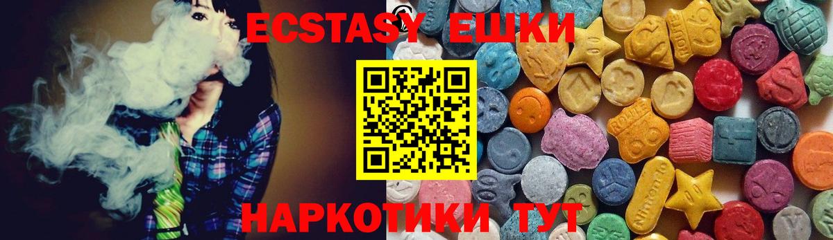 Экстази louis Vuitton Верхняя Салда