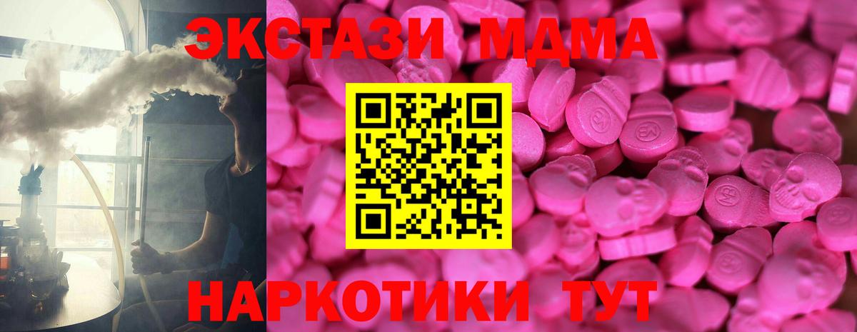 Ecstasy Philipp Plein  Вход с VPN  Верхняя Салда  Экстази диски 