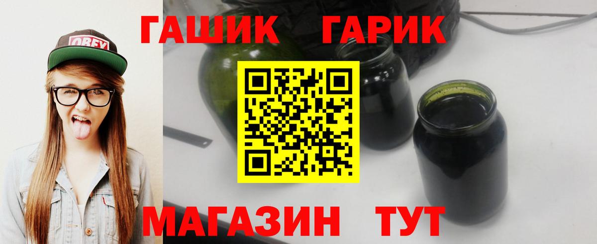 ГАШИШ 40% ТГК Верхняя Салда