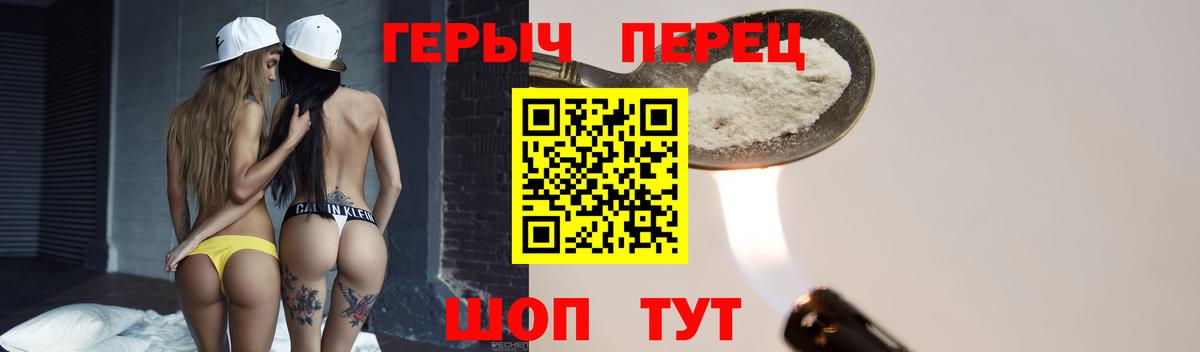 Каннабис  Вход с VPN  КОКАИН  Меф  Alpha PVP СОЛЬ кристаллы  Экстази  Верхняя Салда  Меф   ГАШИШ 