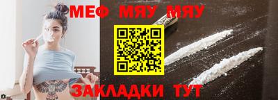 а пвп мука Ленинск-Кузнецкий