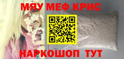 а пвп мука Ленинск-Кузнецкий