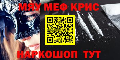 а пвп мука Ленинск-Кузнецкий