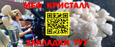 а пвп мука Ленинск-Кузнецкий