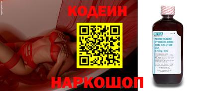 2c-b Кудрово