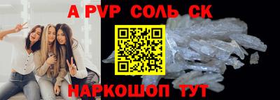 2c-b Лениногорск