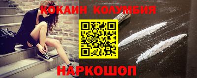 2c-b Лениногорск