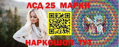 МДМА Лесной