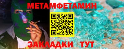 гидра Кузнецк