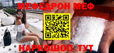 а пвп мука Ленинск-Кузнецкий