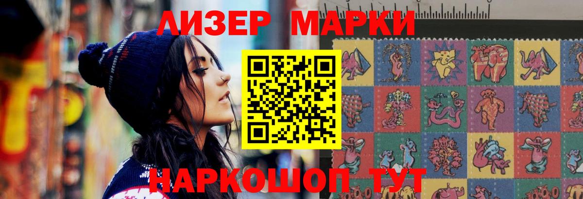 LSD-25 экстази кислота  Вход с VPN  Лсд 25 экстази кислота    маркетплейс  Верхняя Салда  LSD-25 экстази 
