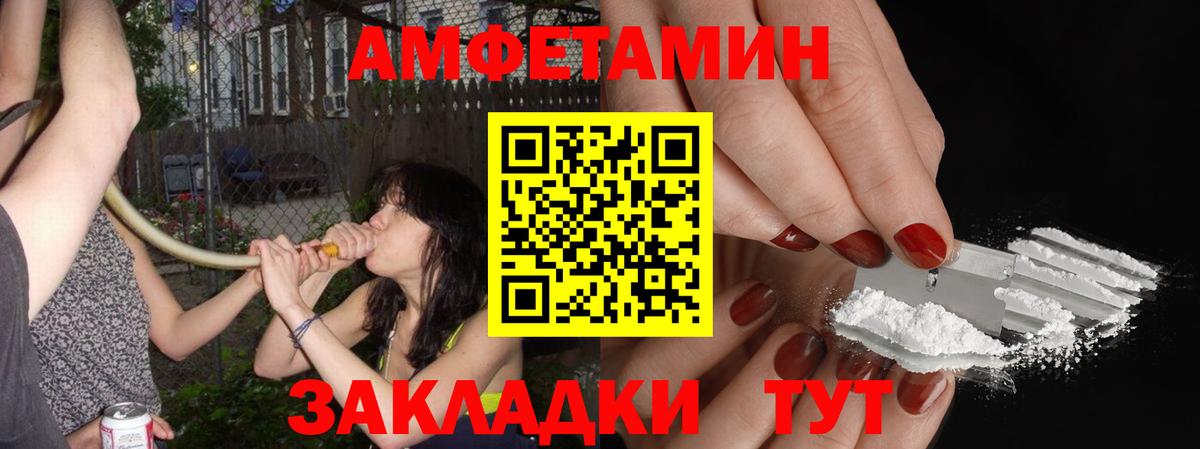 МЕТАМФЕТАМИН Декстрометамфетамин 99.9% Верхняя Салда