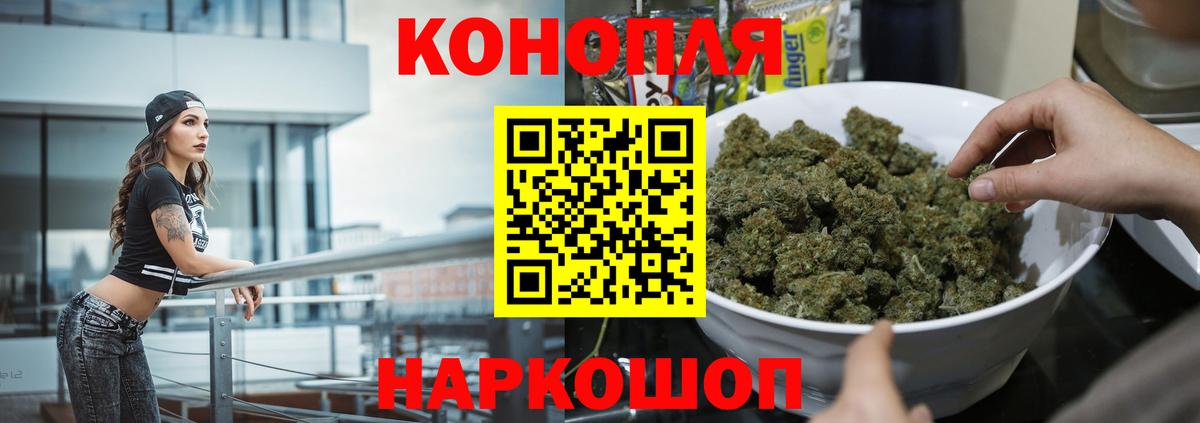 Верхняя Салда  Бошки Шишки сатива  Каннабис OG Kush  Вход с VPN 